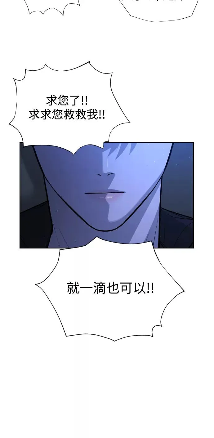 第64话 第7页