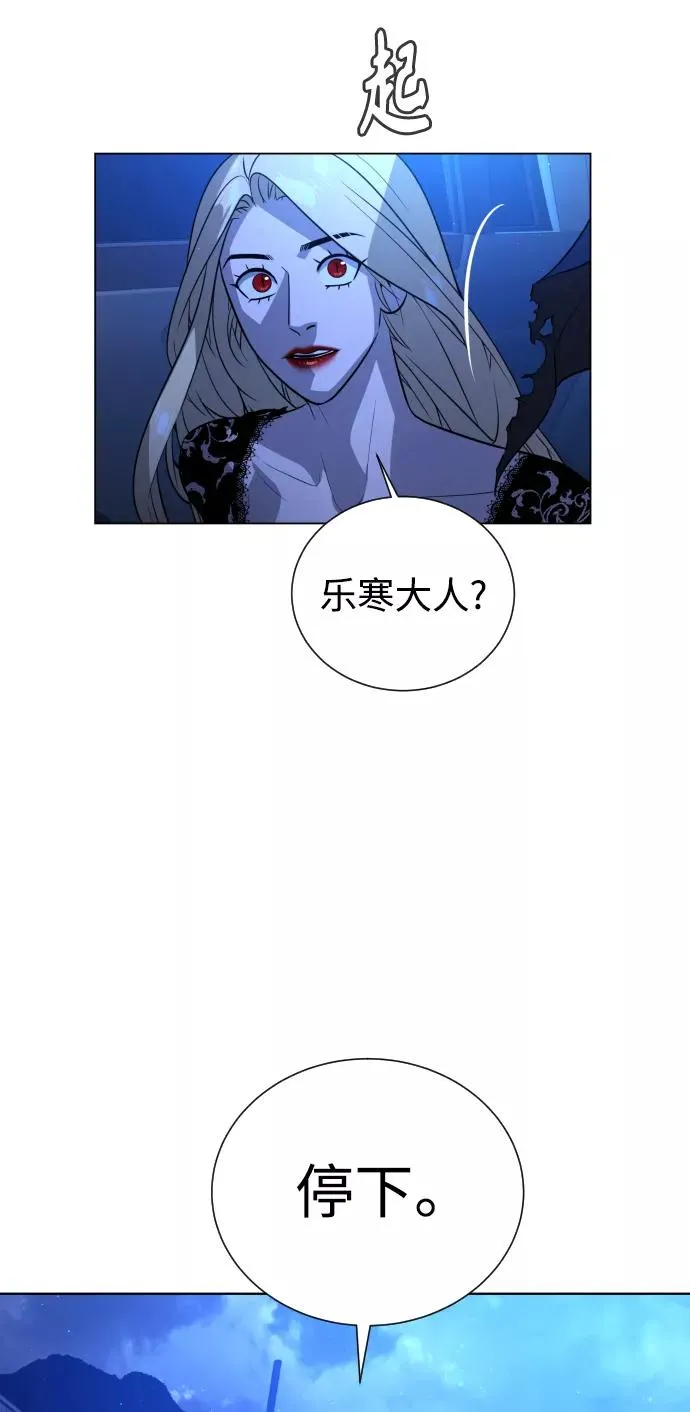 第64话 第8页