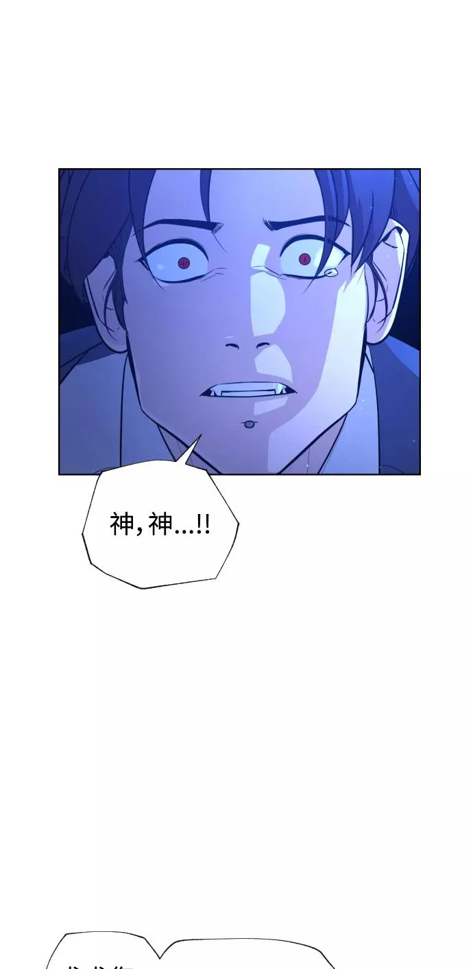 第64话 第10页