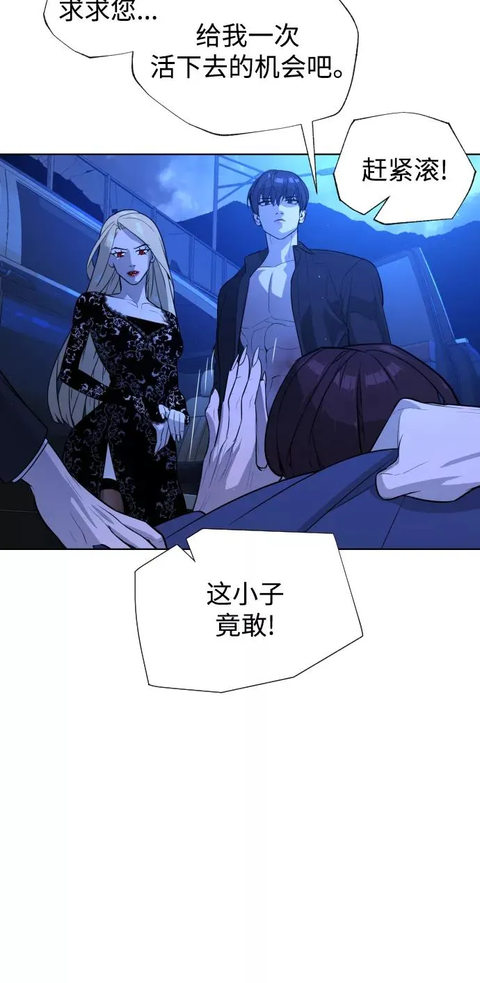 第64话 第11页