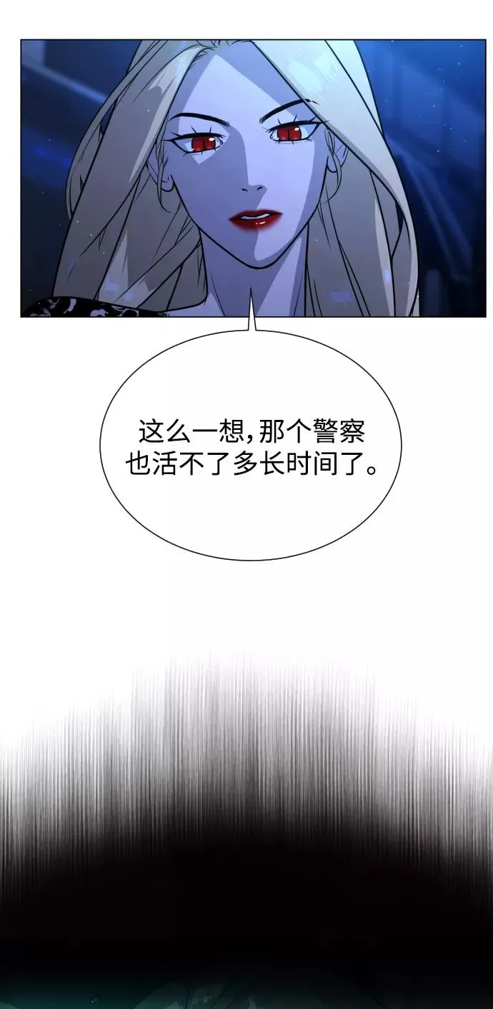 第64话 第12页