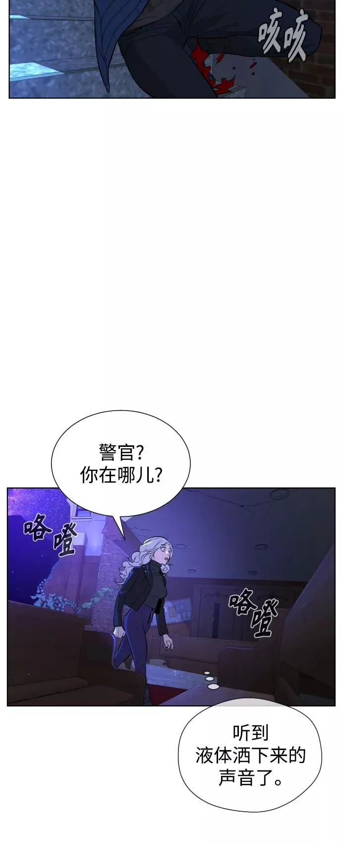 第64话 第20页