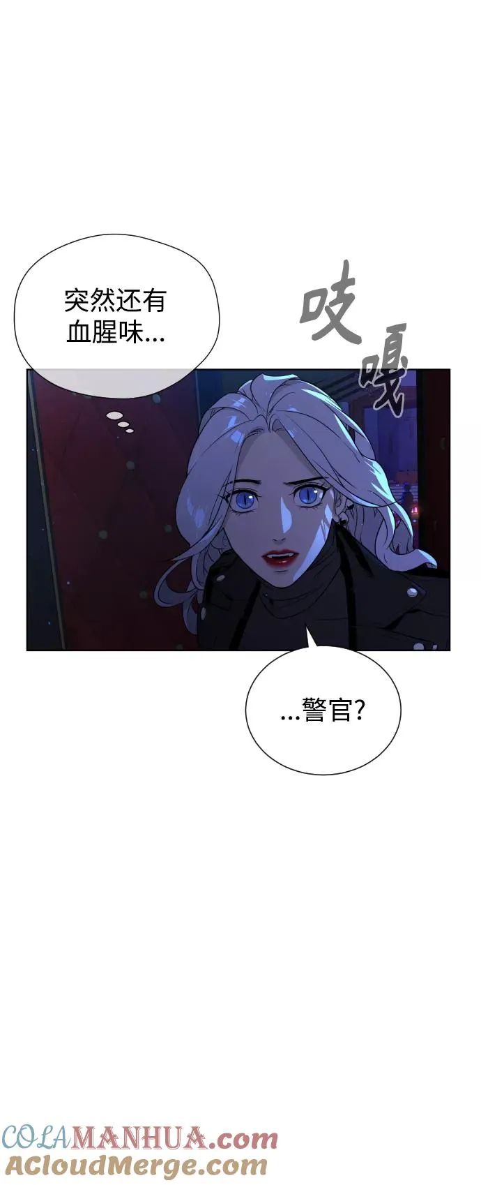 第64话 第21页