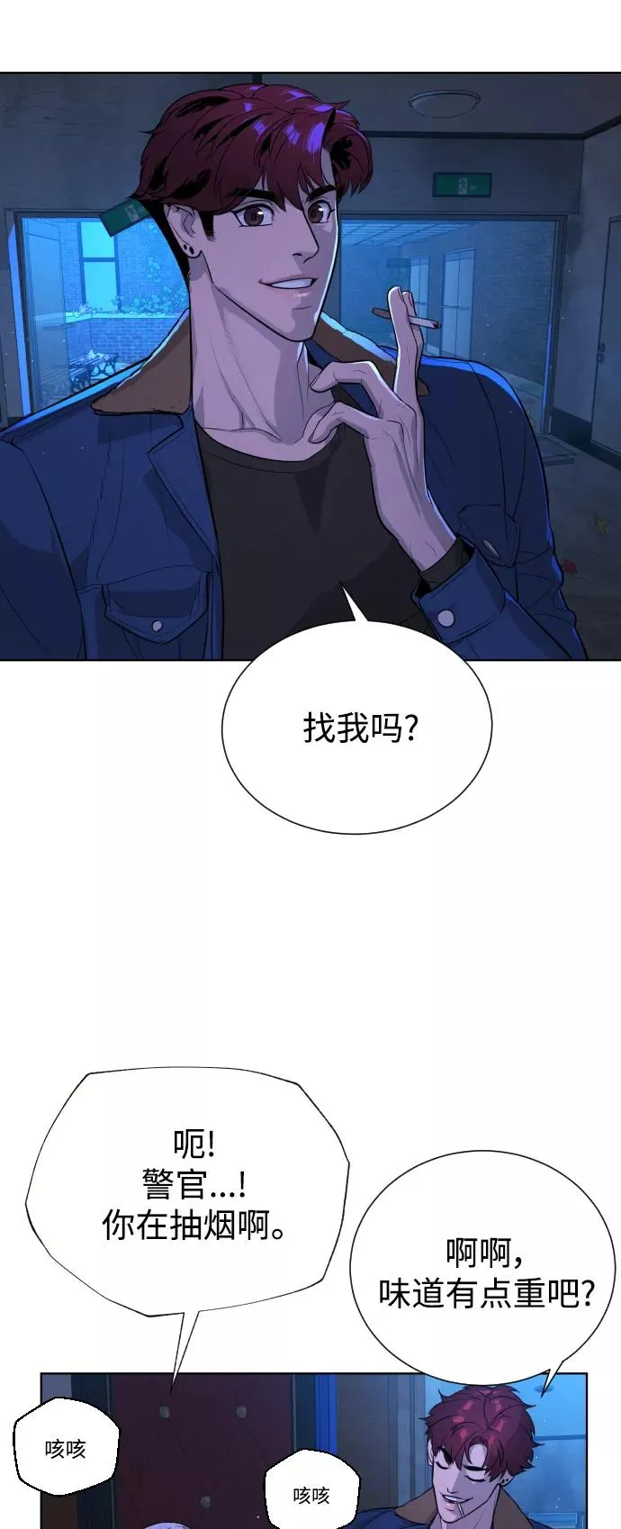 第64话 第22页