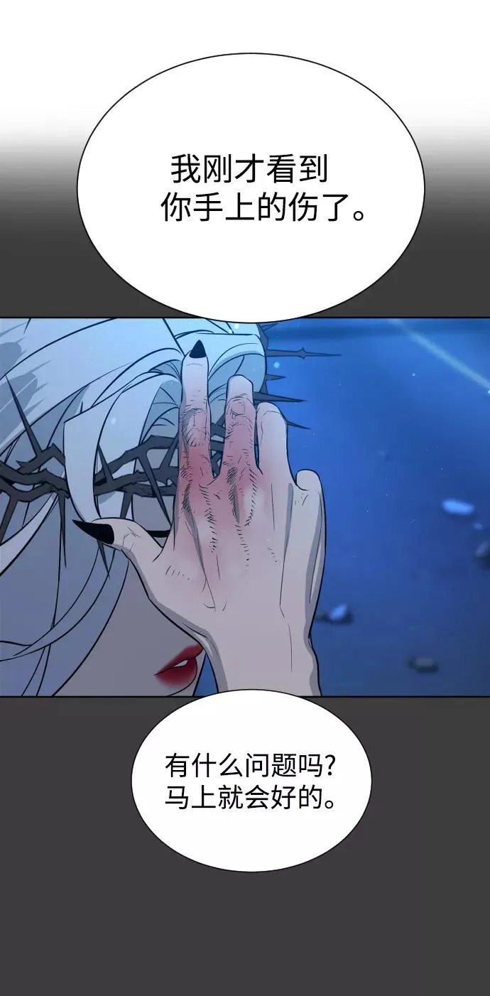 第64话 第26页