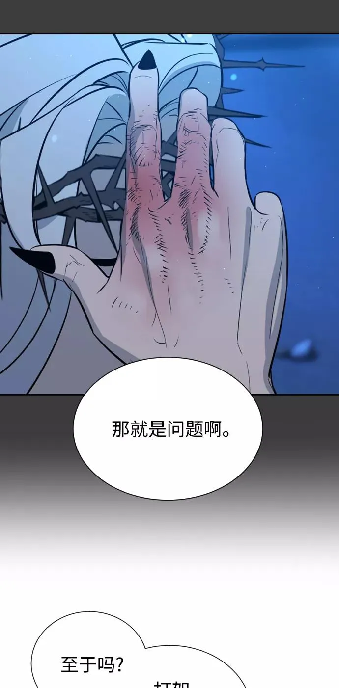 第64话 第27页