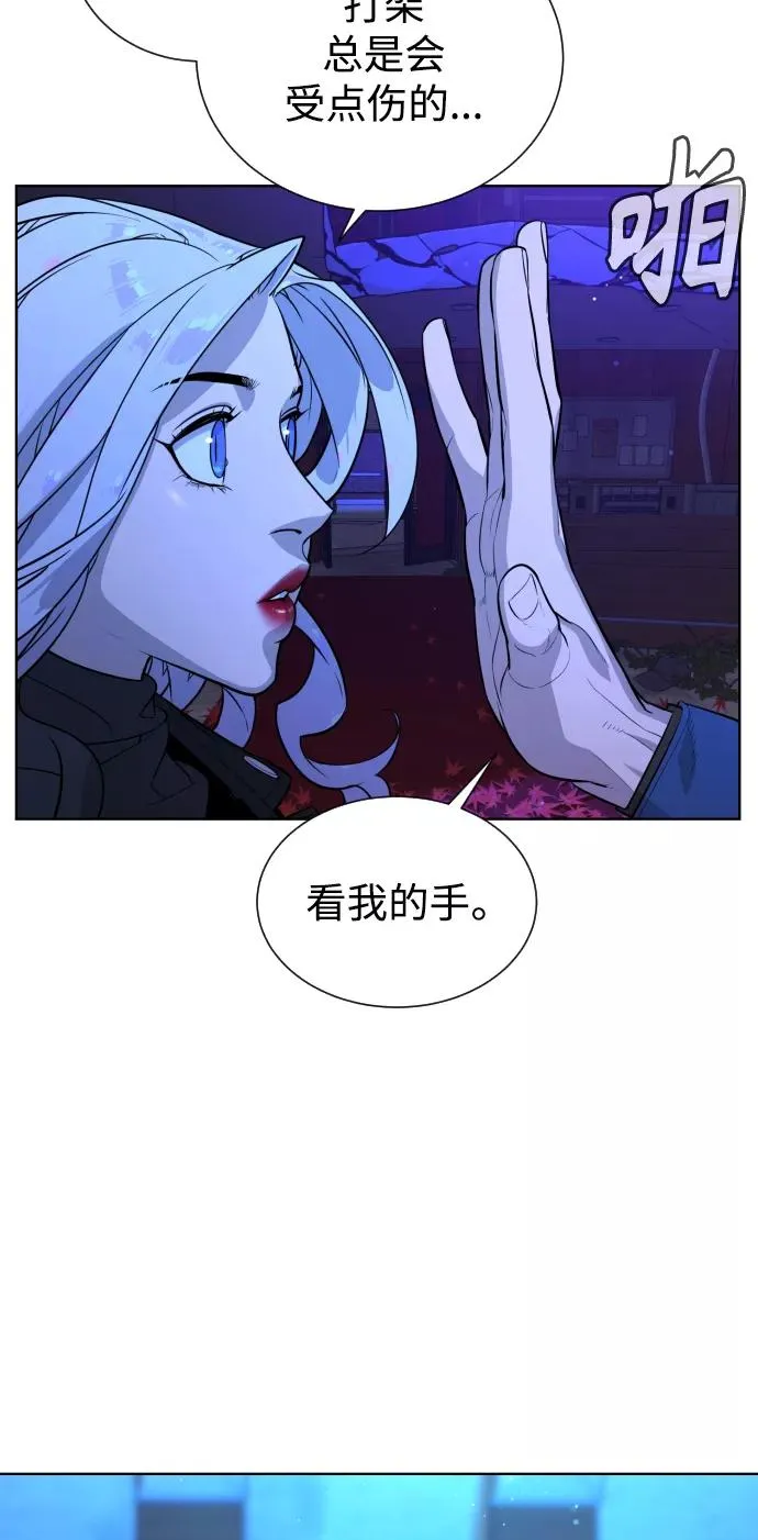 第64话 第28页