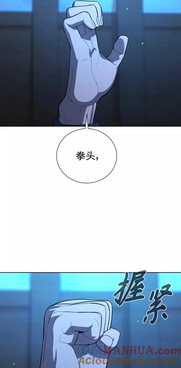 第64话 第29页