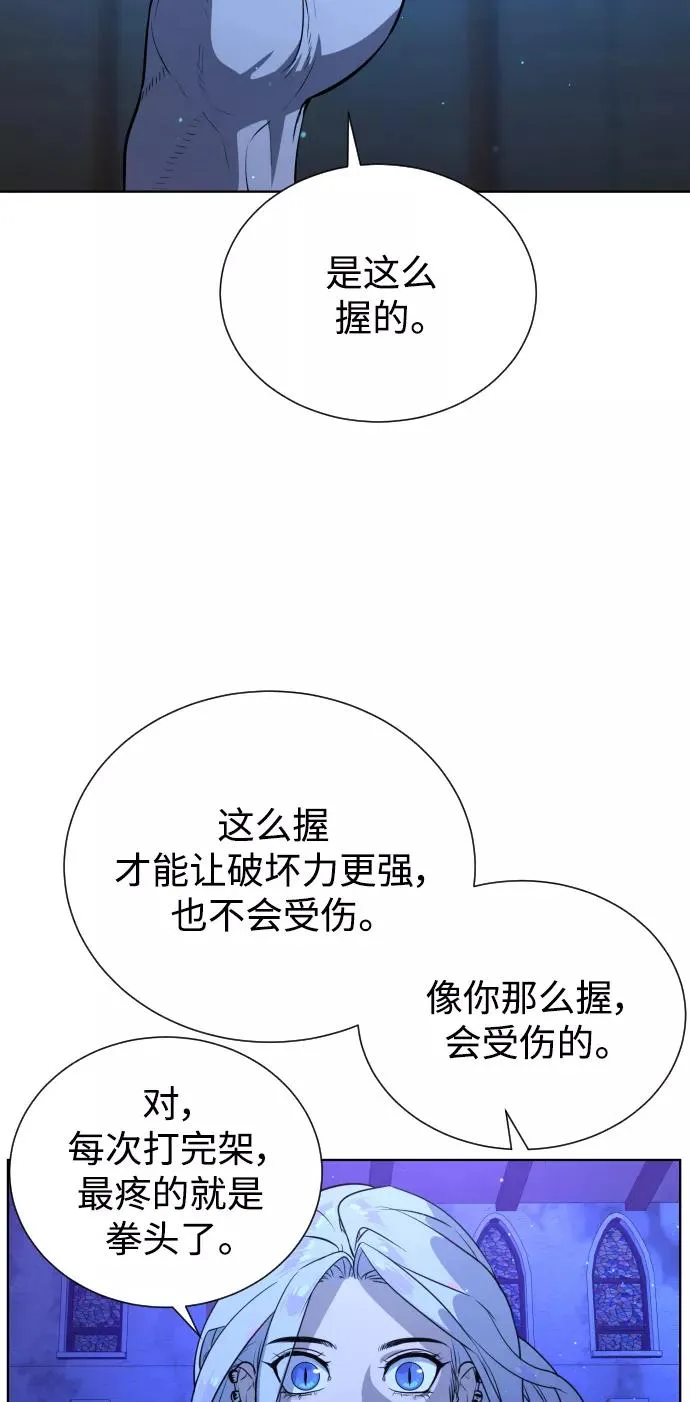 第64话 第30页