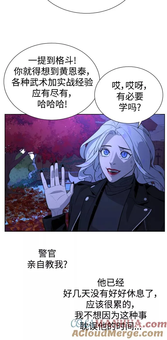 第64话 第33页