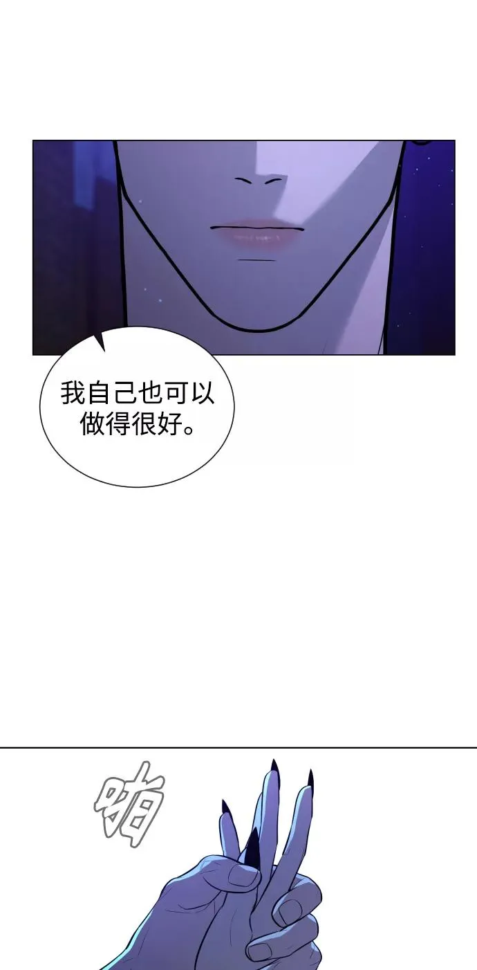 第64话 第34页