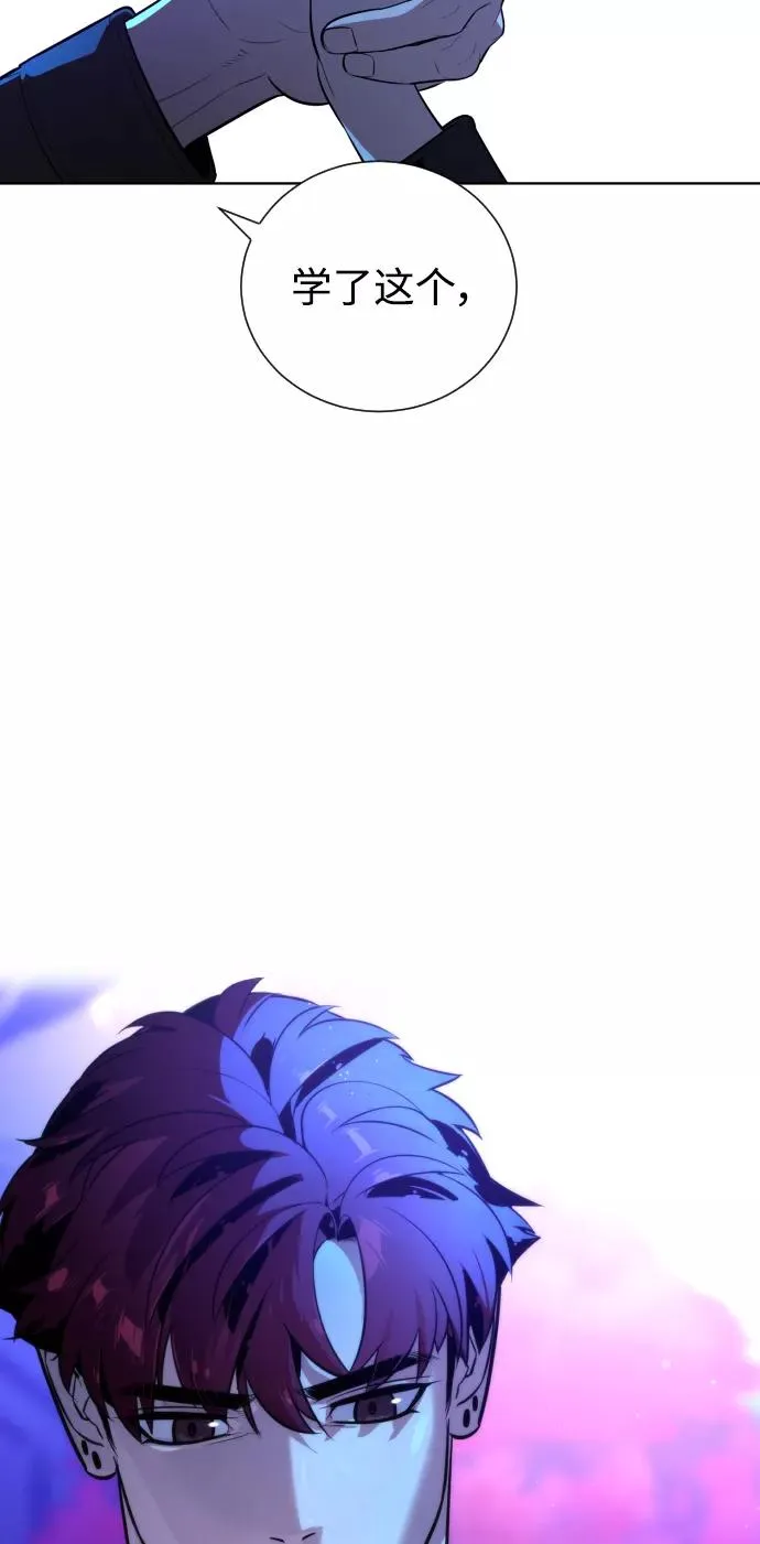 第64话 第35页