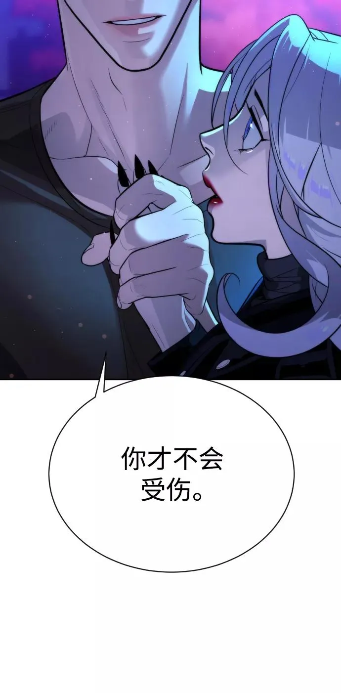 第64话 第36页