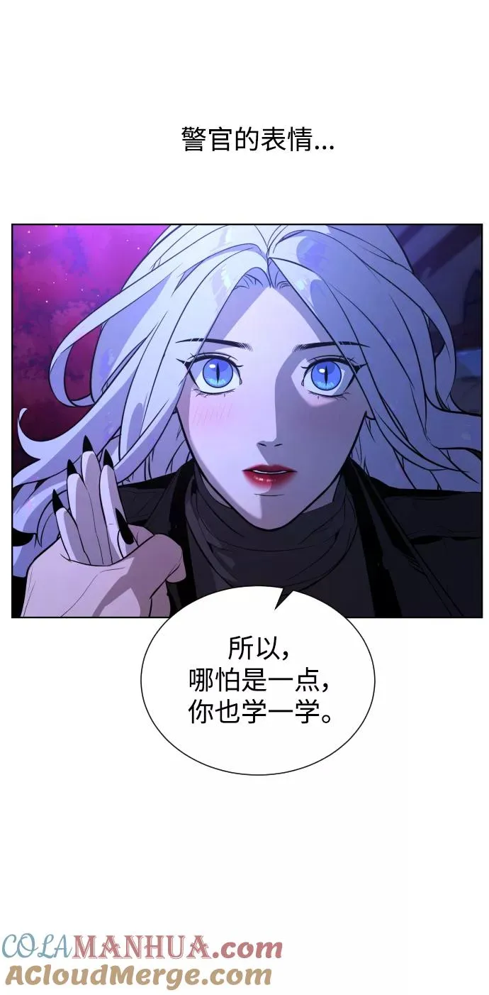 第64话 第37页