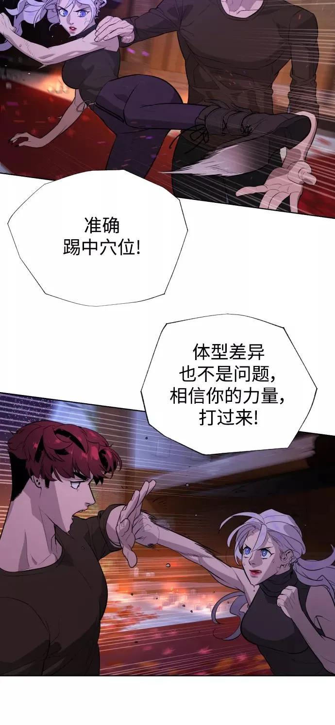 第64话 第40页