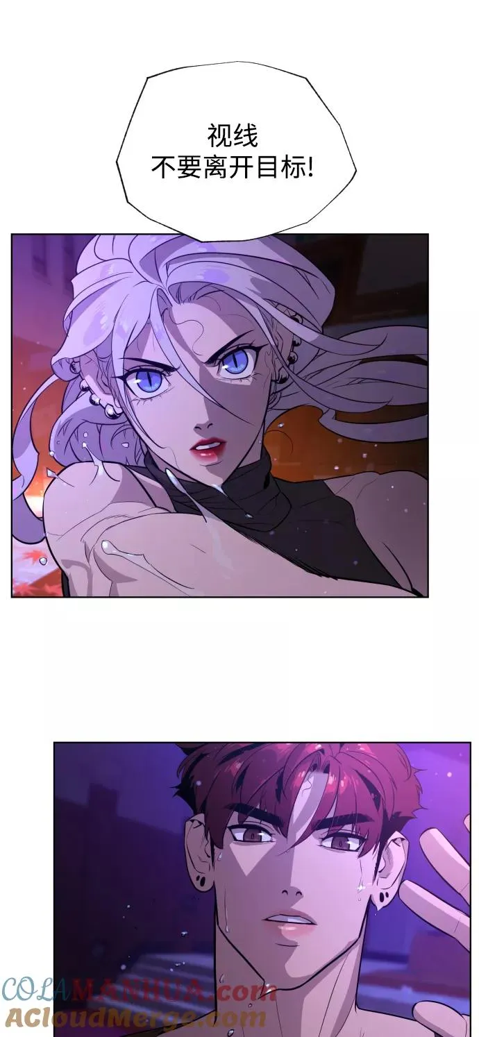第64话 第41页