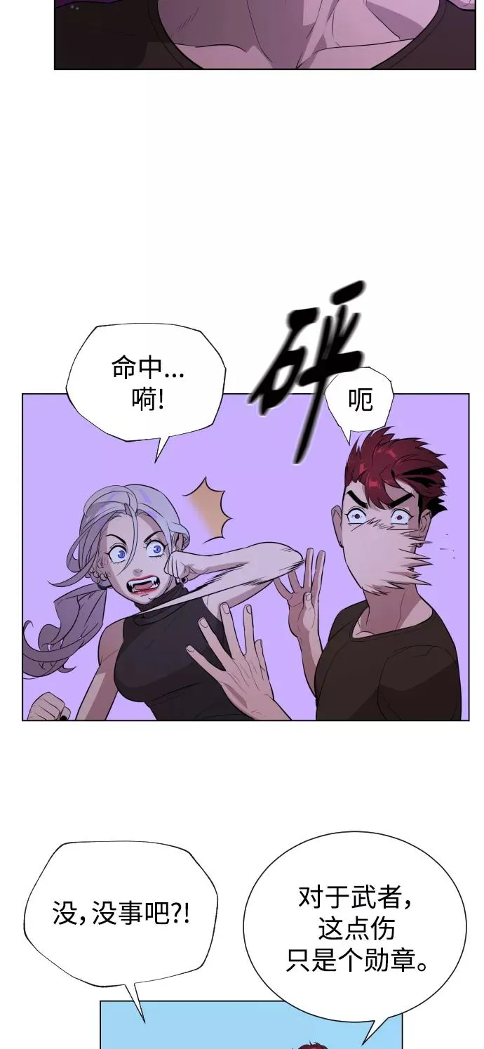 第64话 第42页