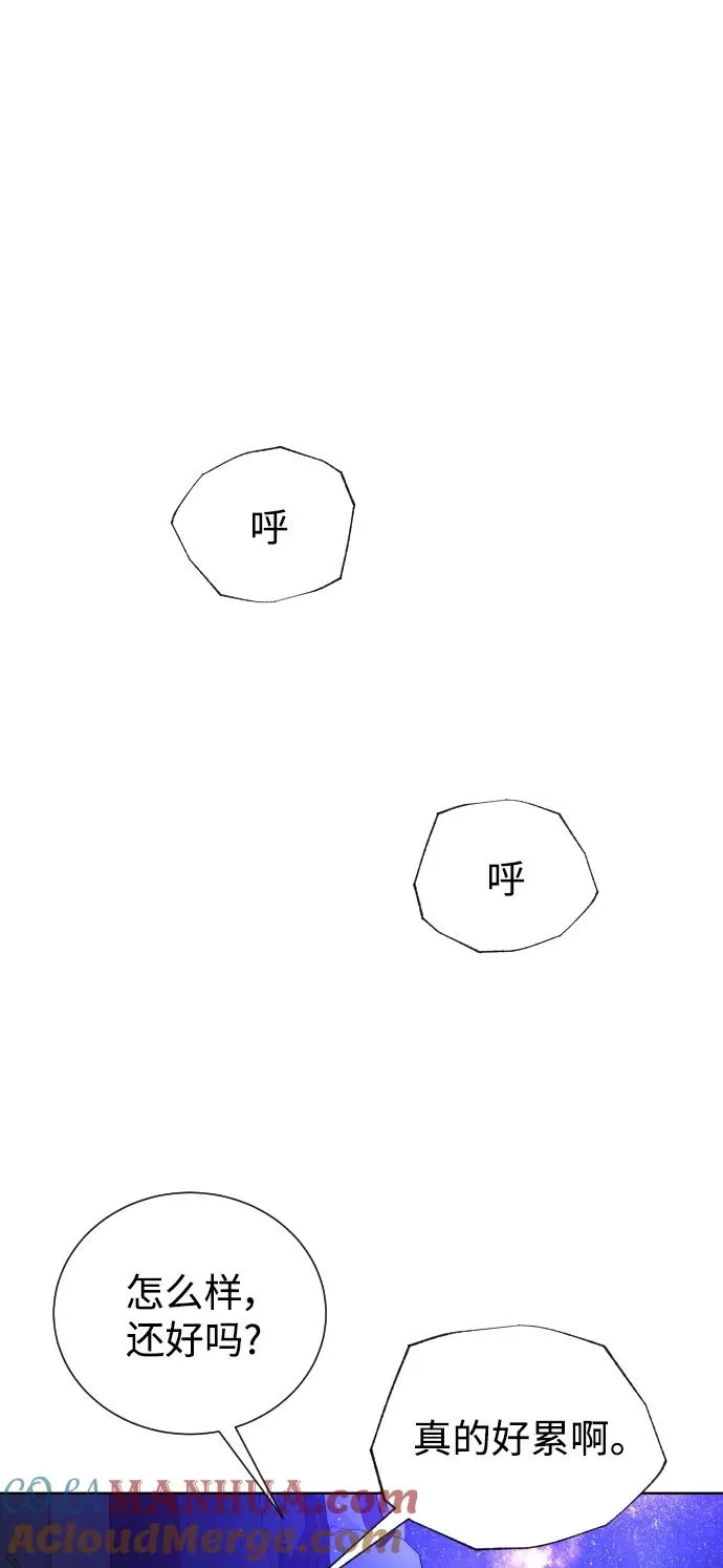 第64话 第45页