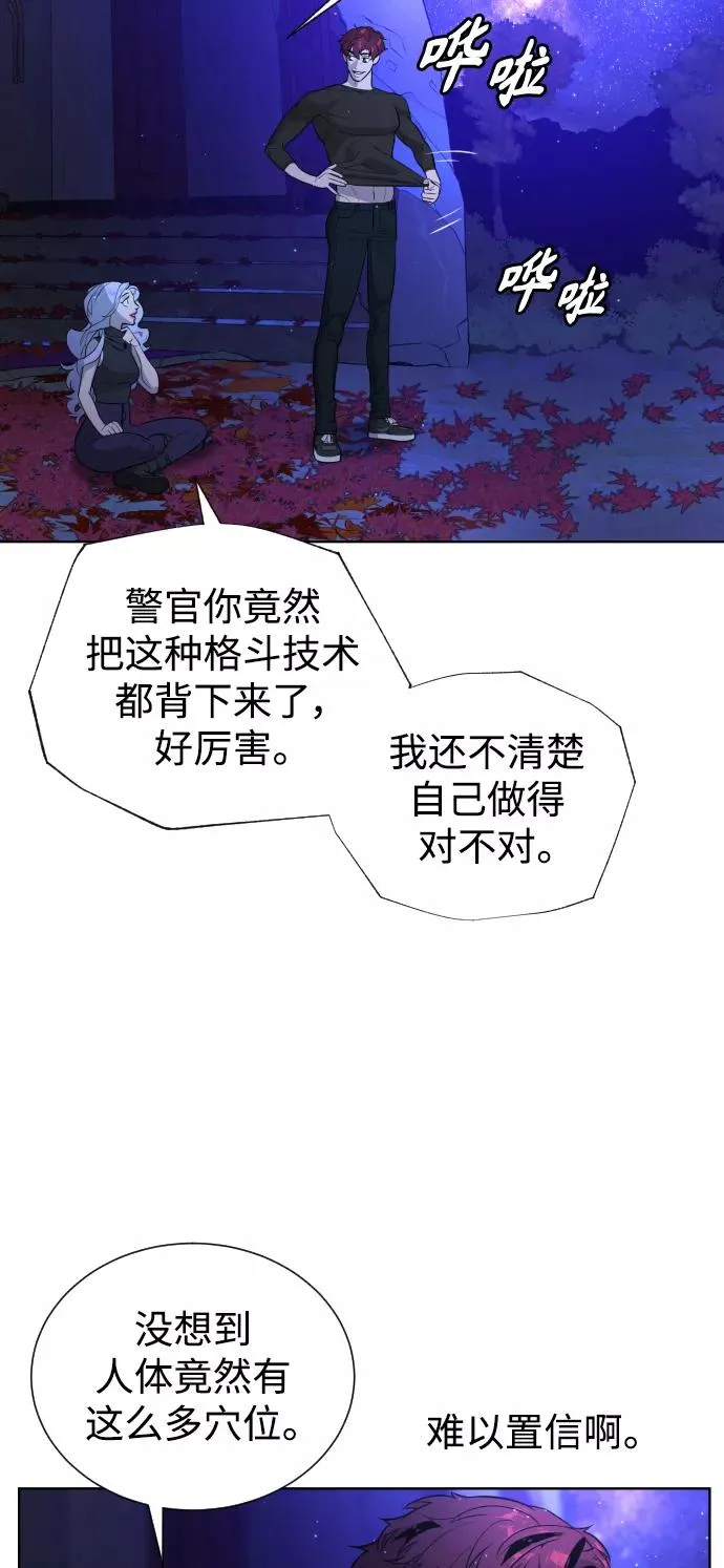 第64话 第46页