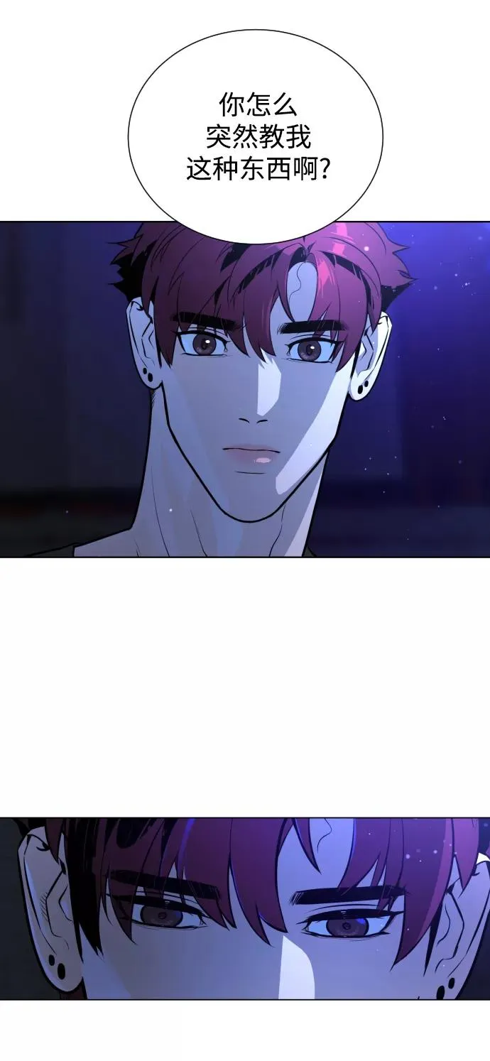 第64话 第48页