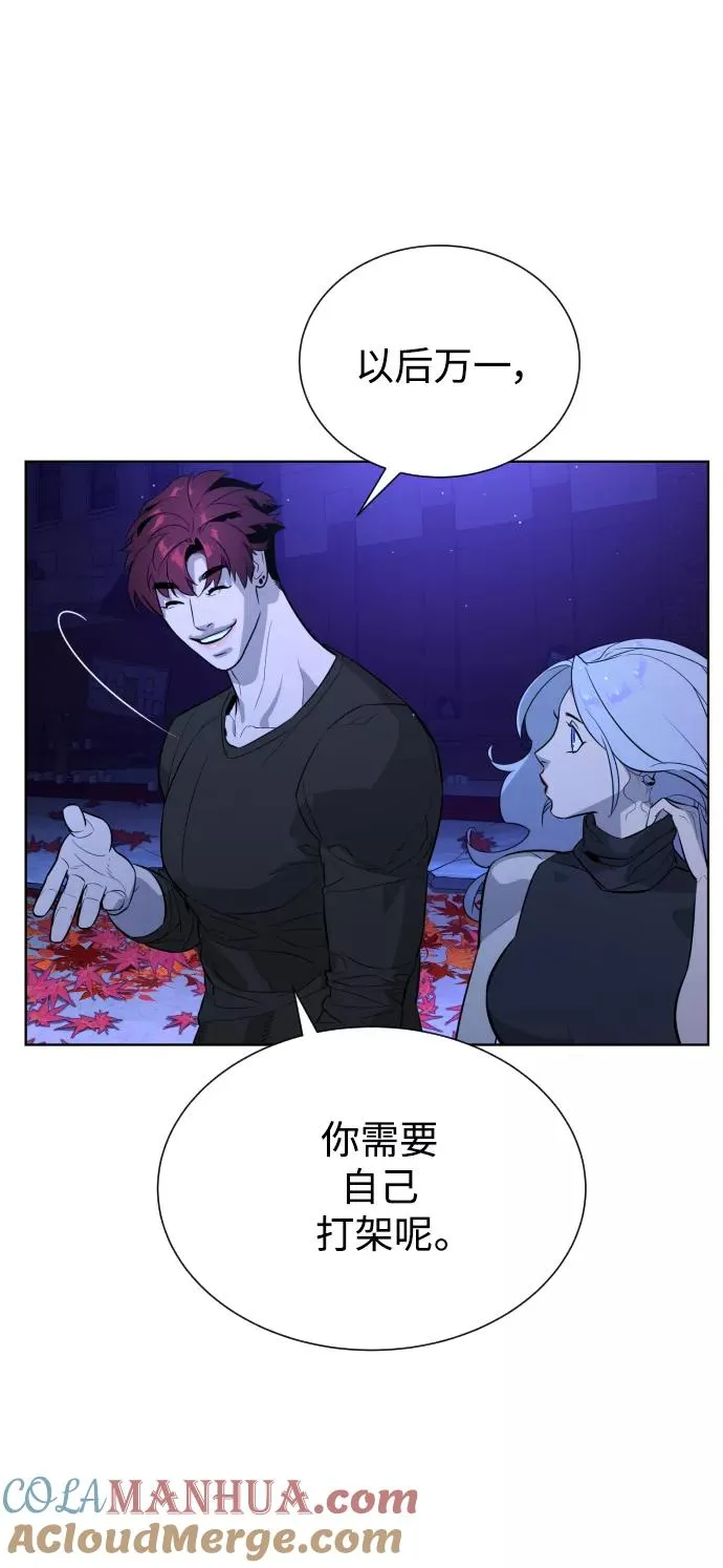 第64话 第49页