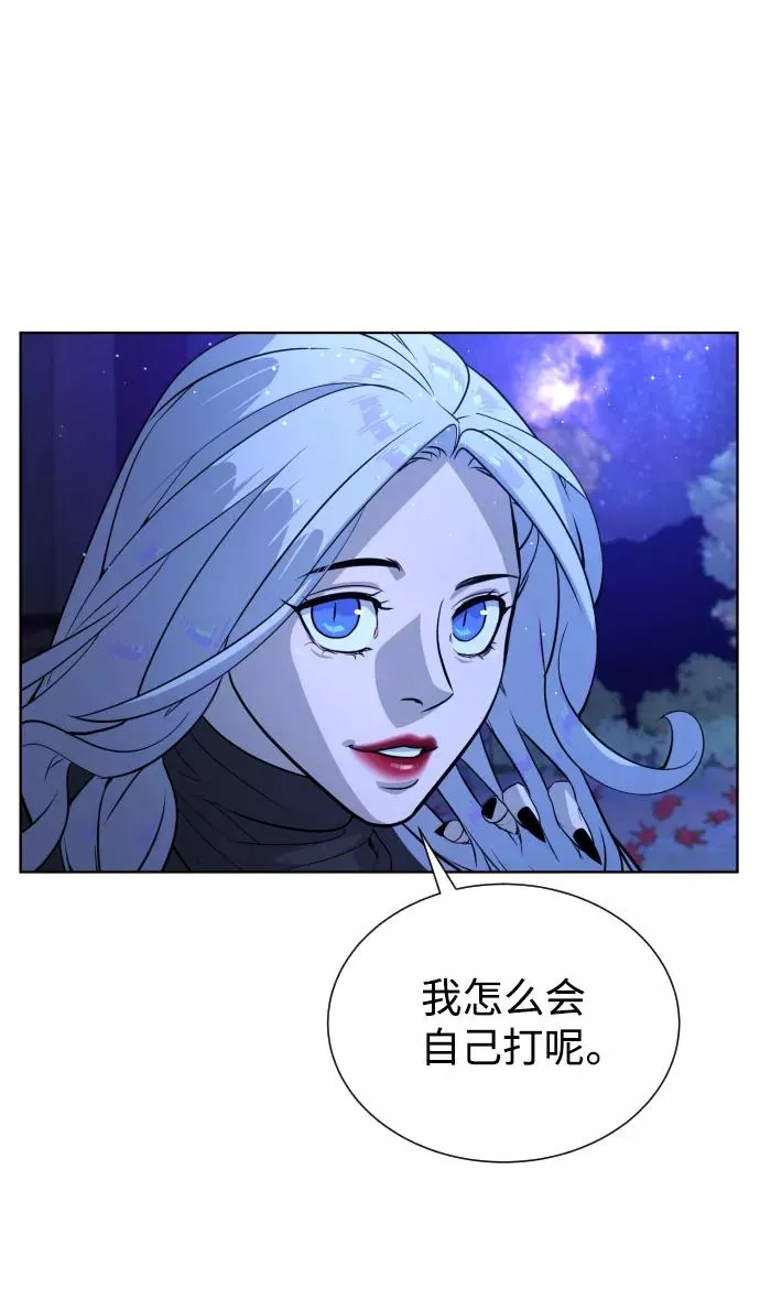 第64话 第50页