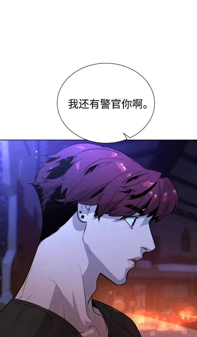 第64话 第51页