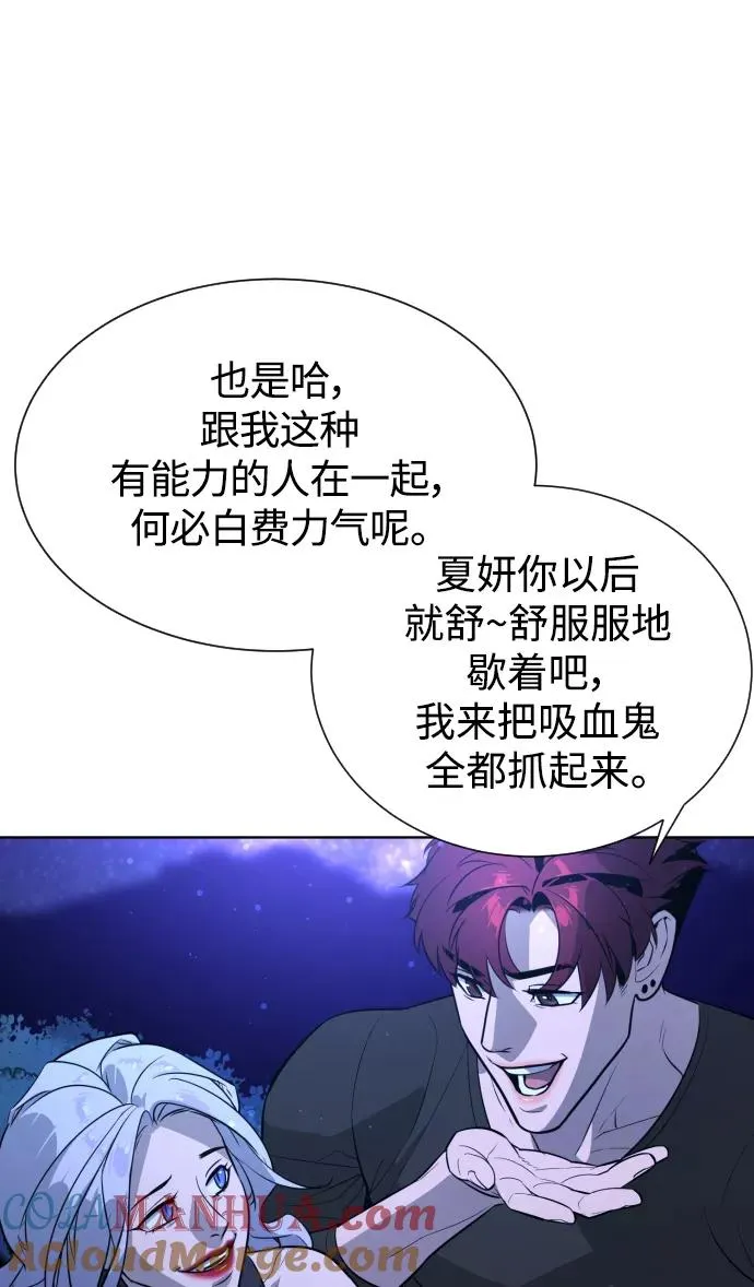 第64话 第53页