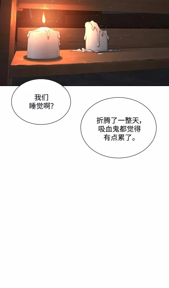第64话 第55页
