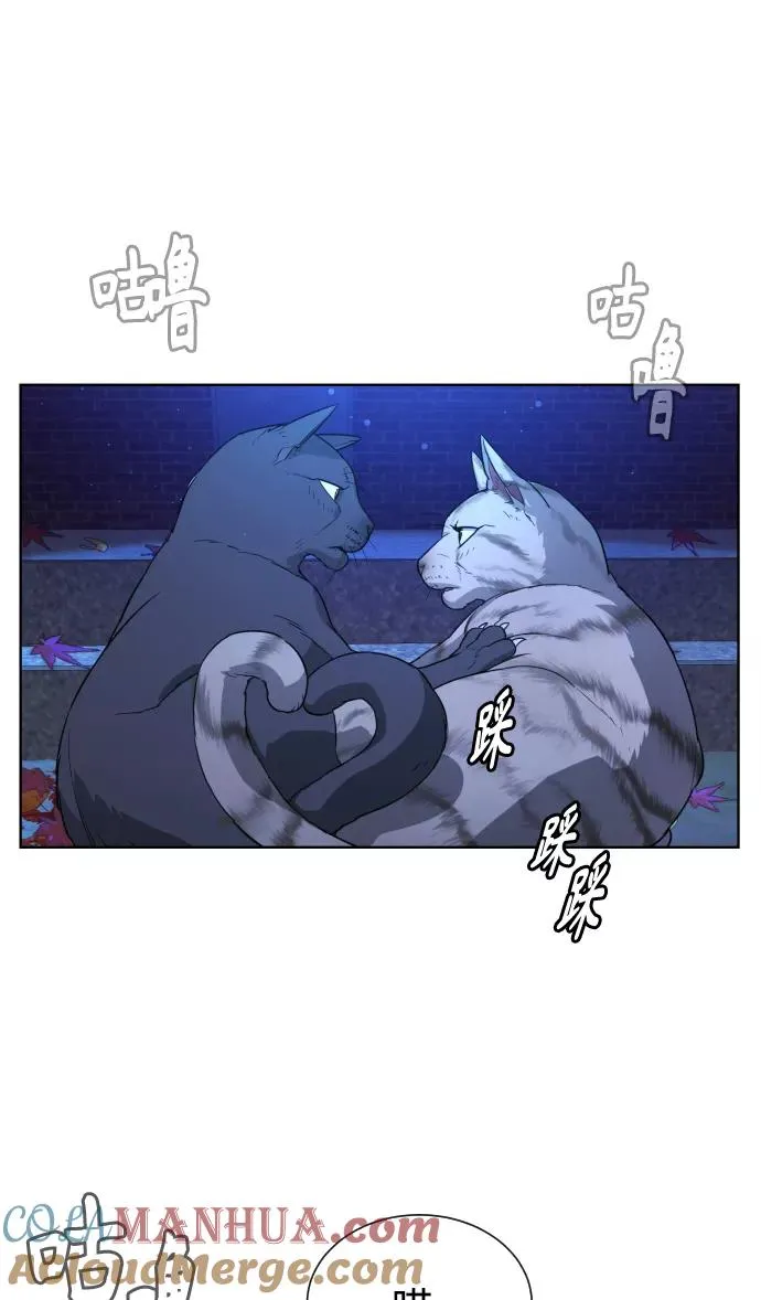 第64话 第57页