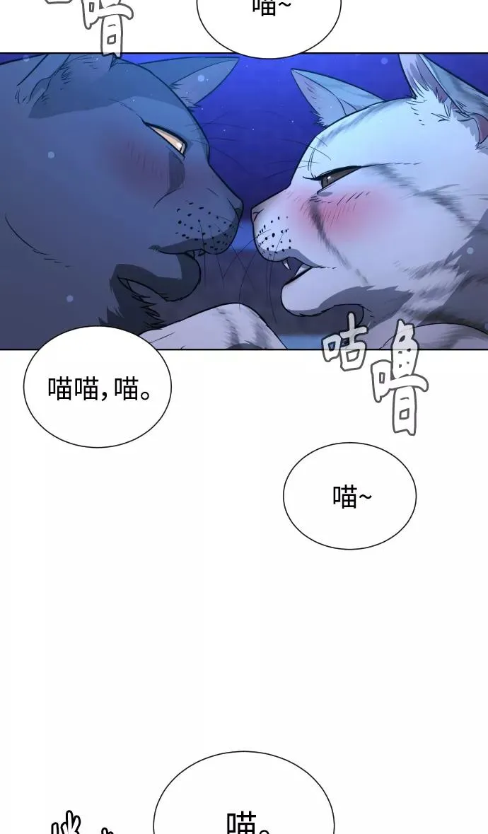 第64话 第58页
