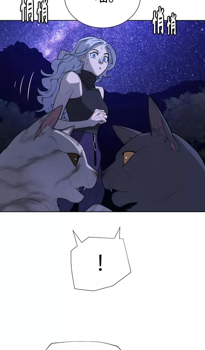 第64话 第59页