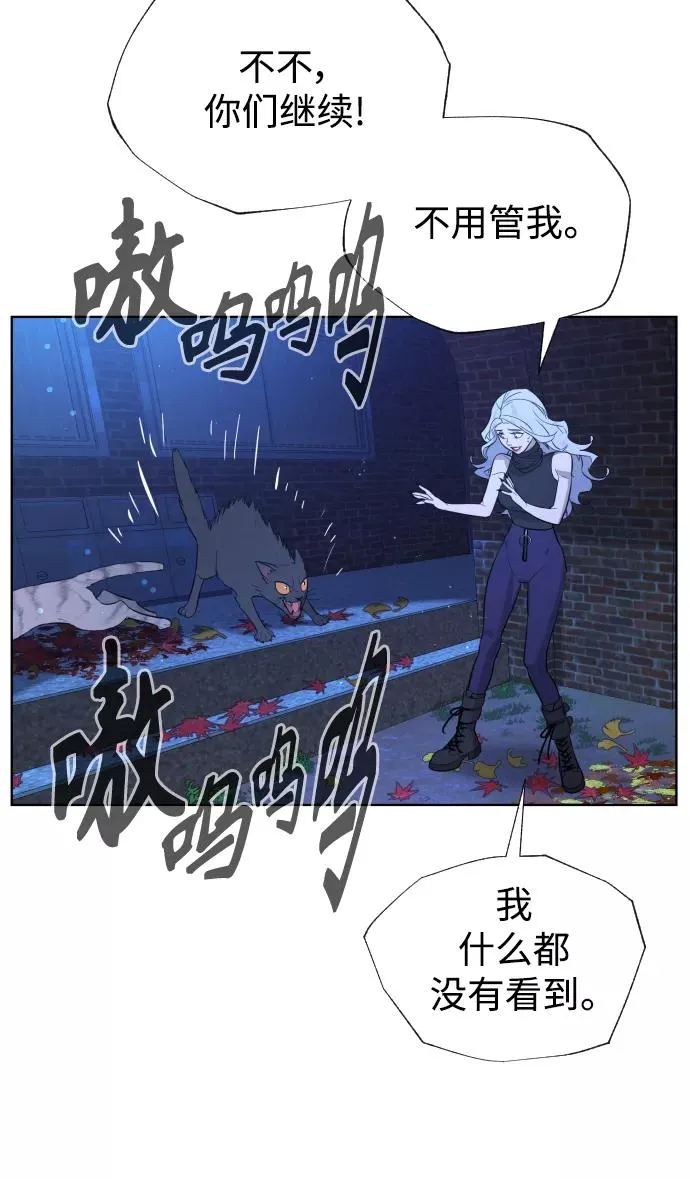 第64话 第60页
