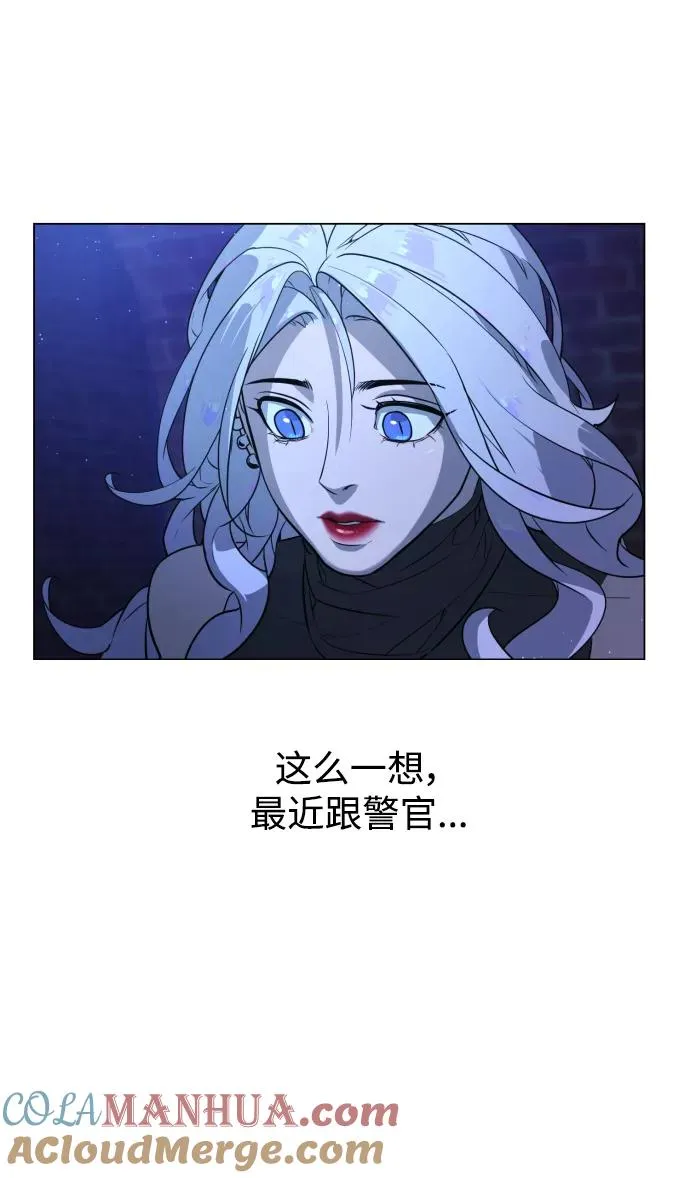 第64话 第61页