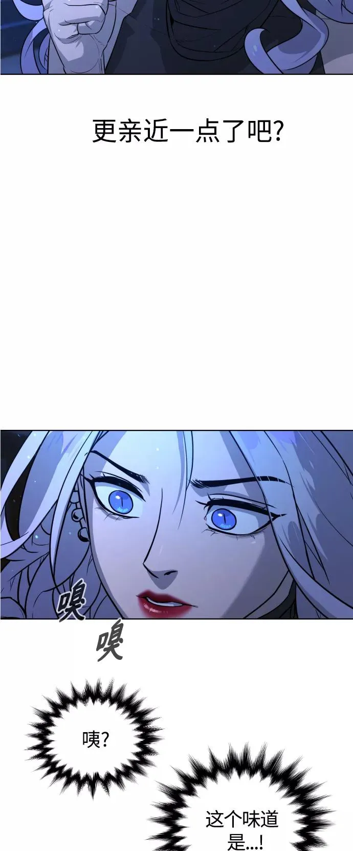 第64话 第64页