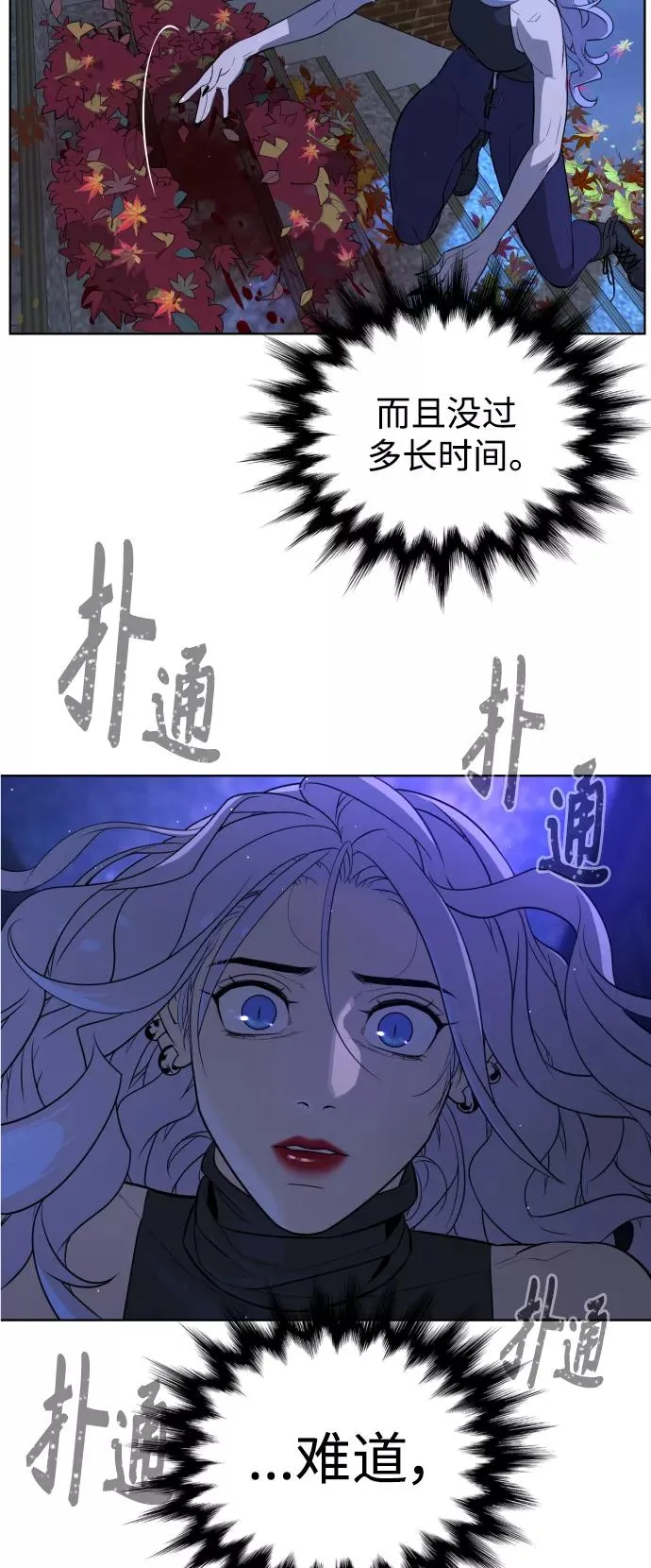 第64话 第67页