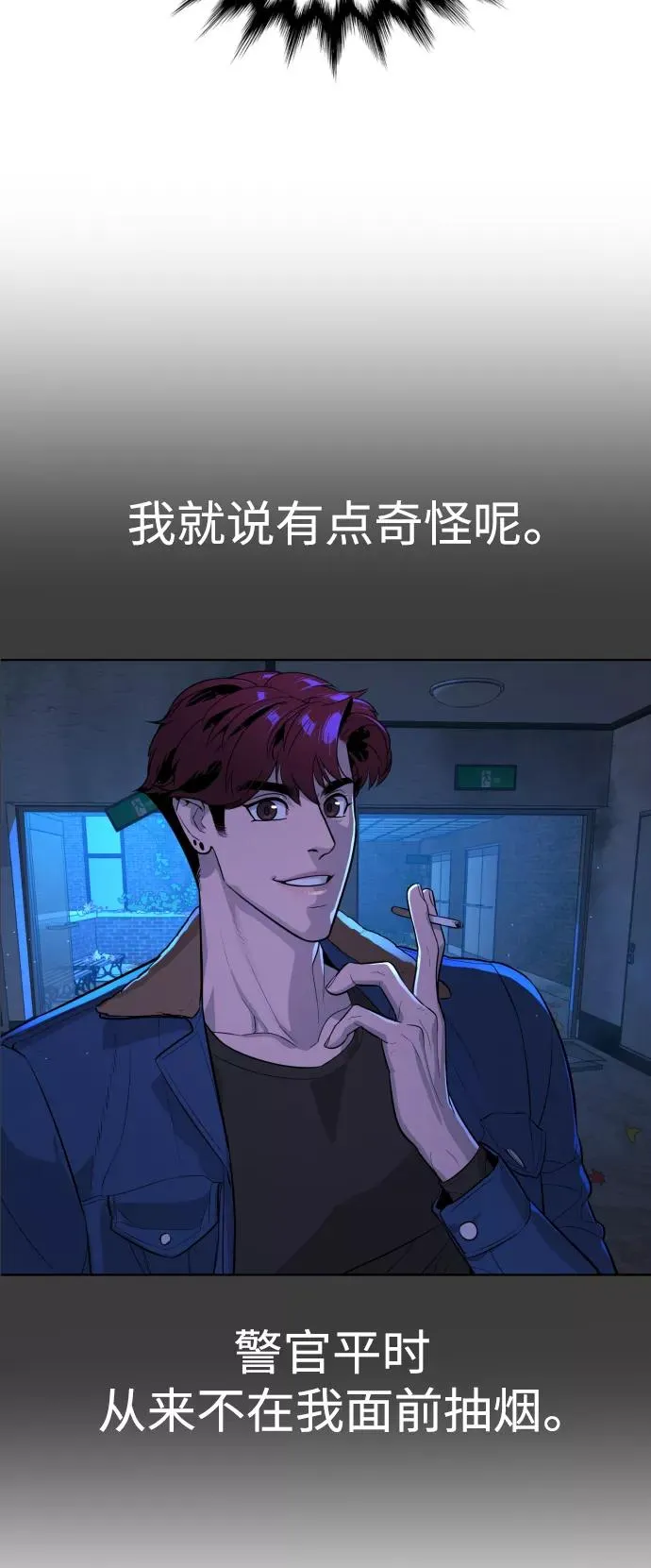 第64话 第68页