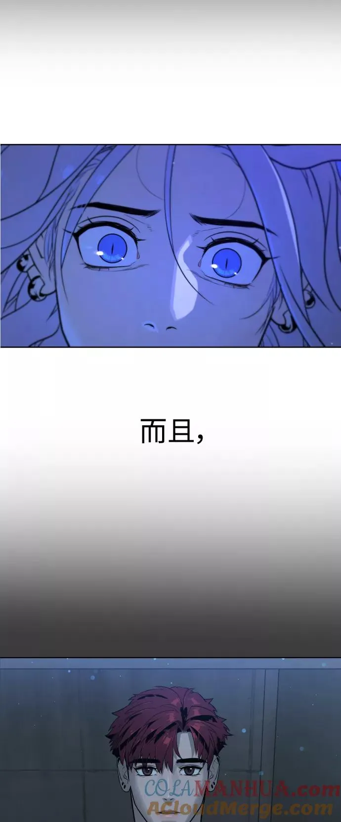 第64话 第69页