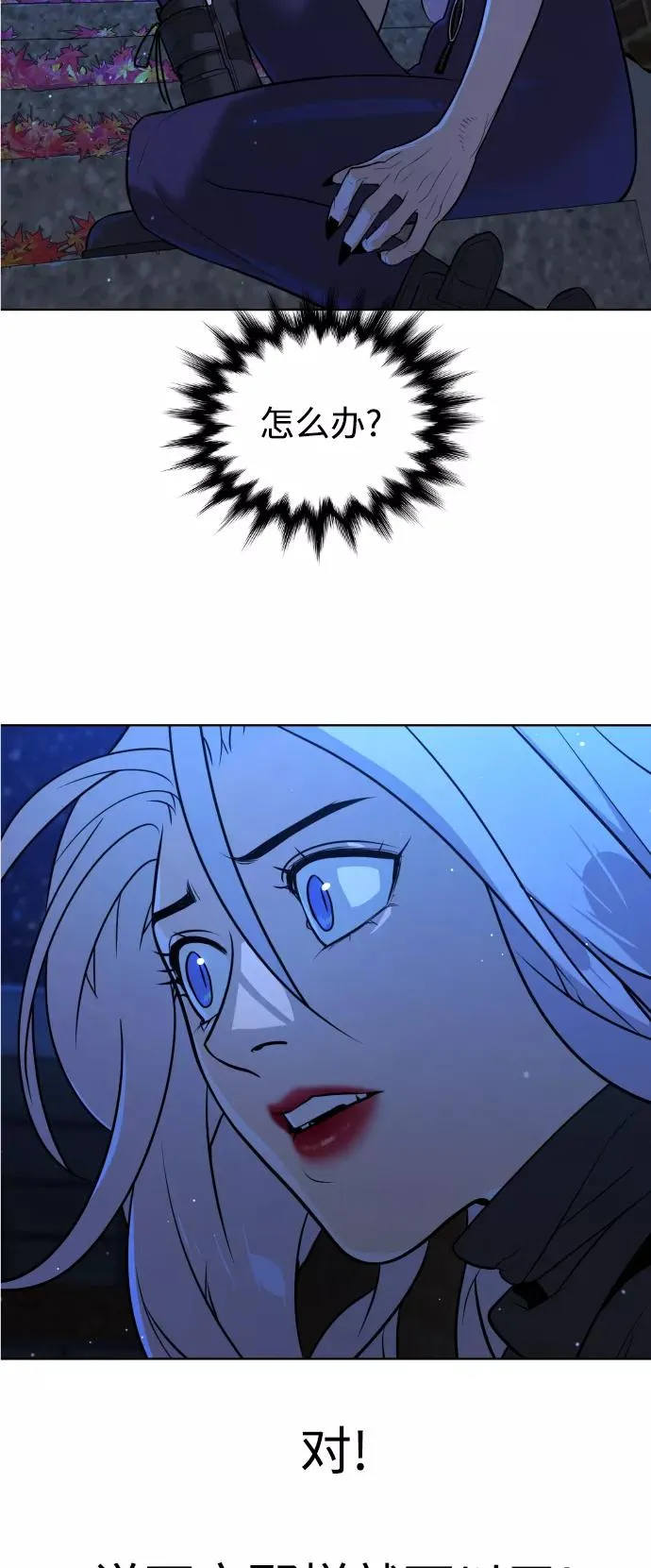 第64话 第72页