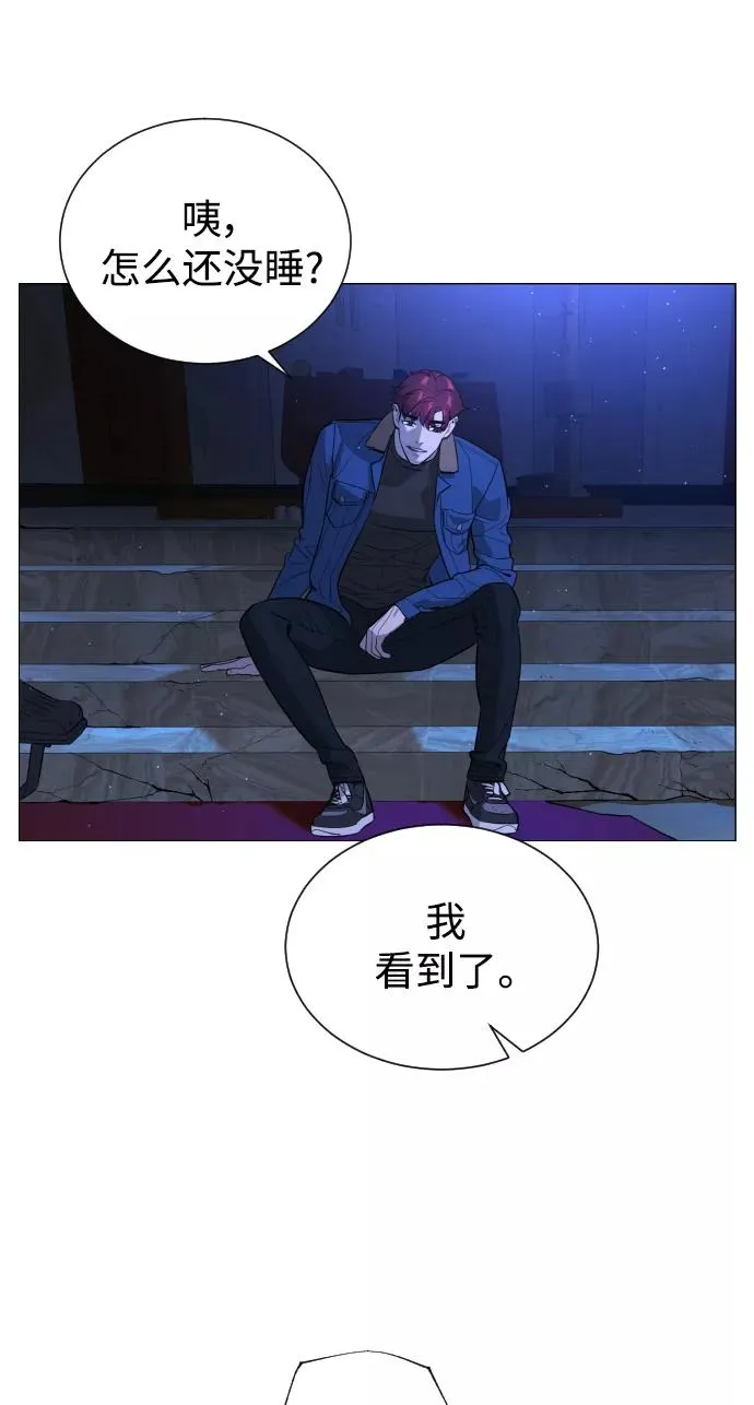 第64话 第74页