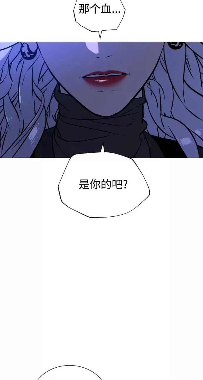 第64话 第75页