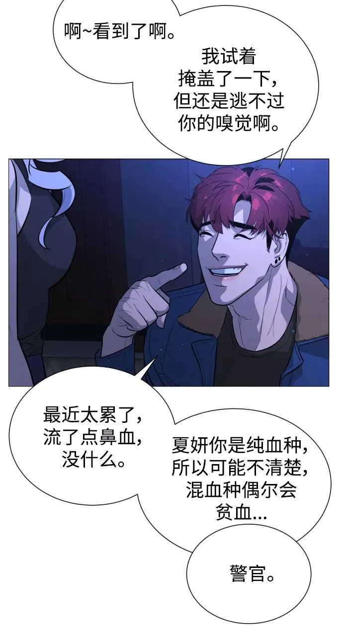 第64话 第76页