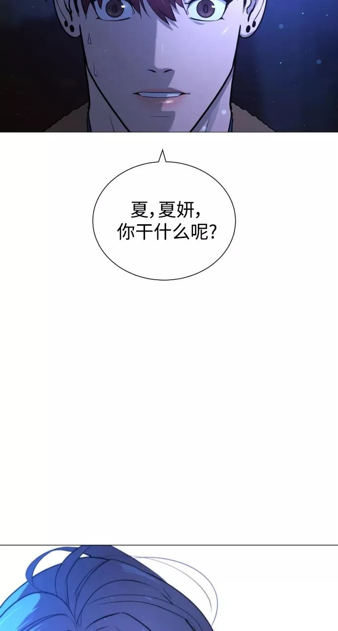 第64话 第78页