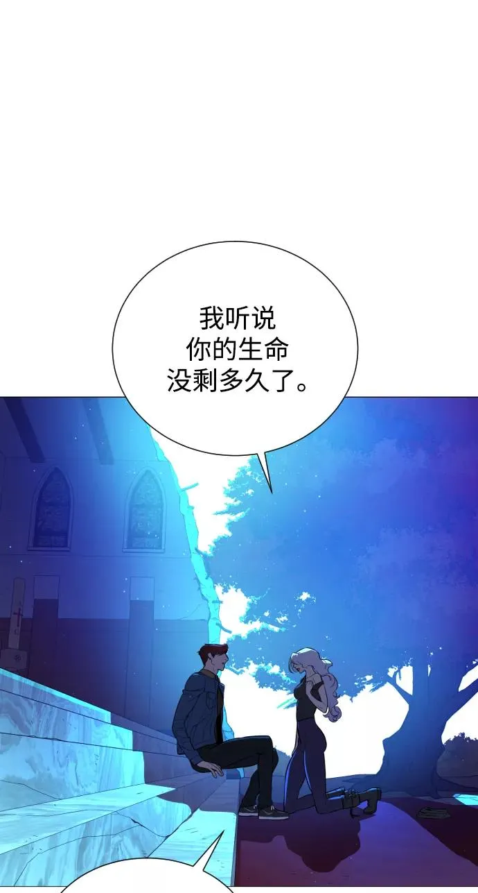 第64话 第80页