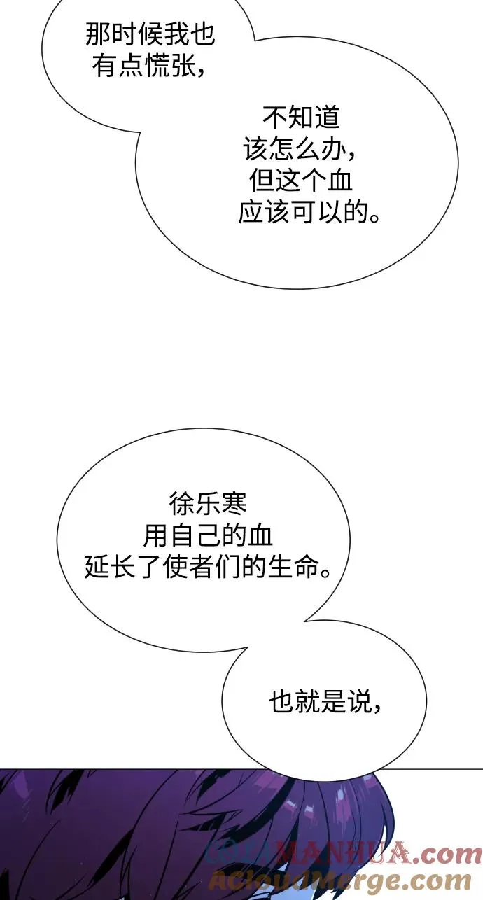 第64话 第81页