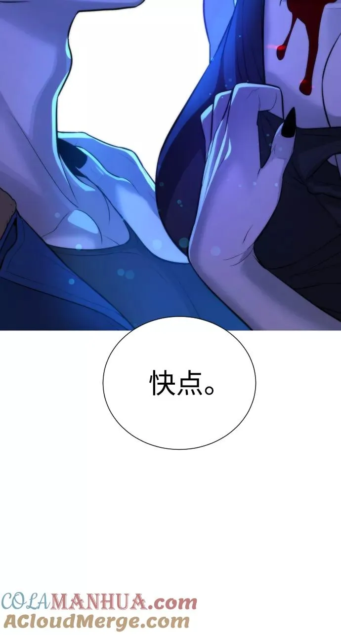 第64话 第85页