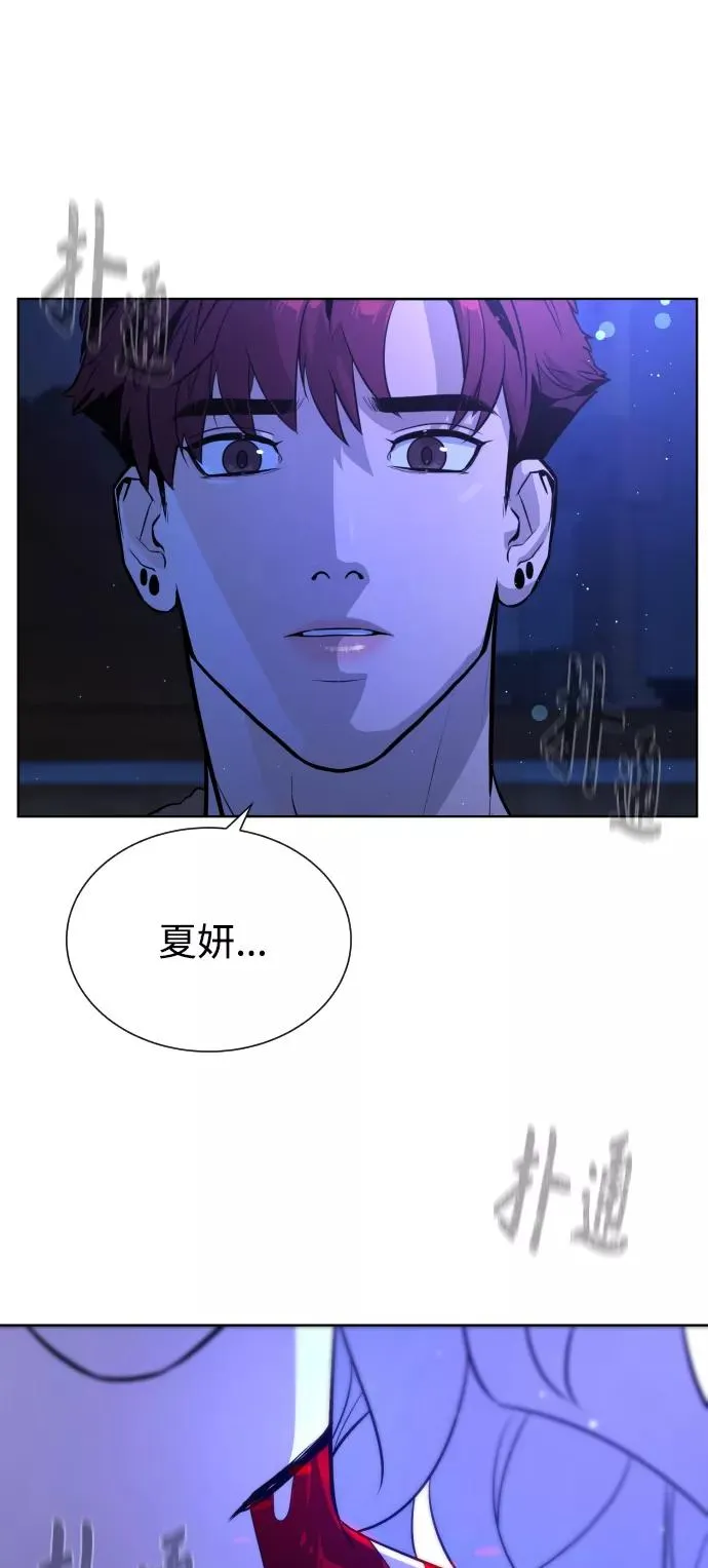 第64话 第86页
