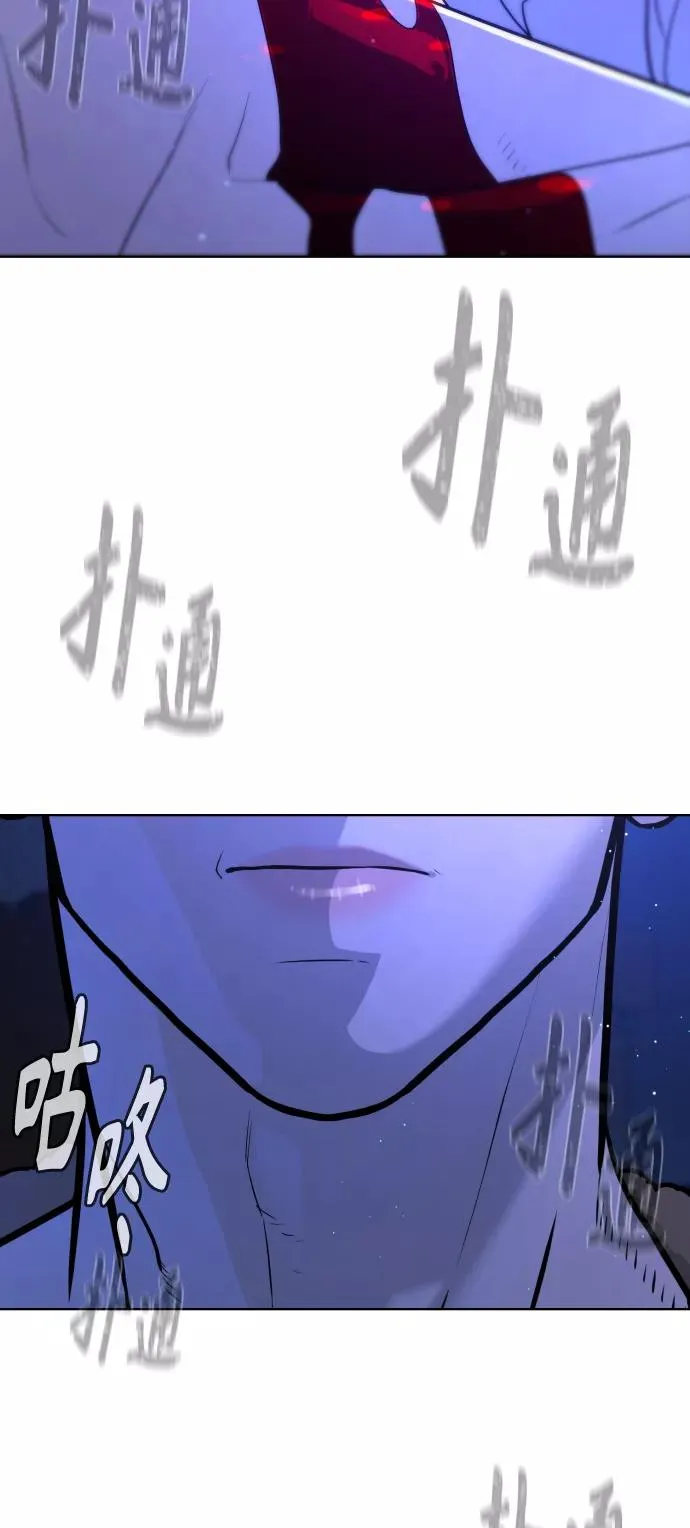第64话 第87页