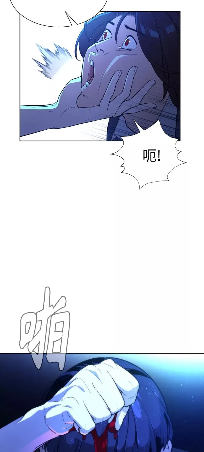 第64话 第92页
