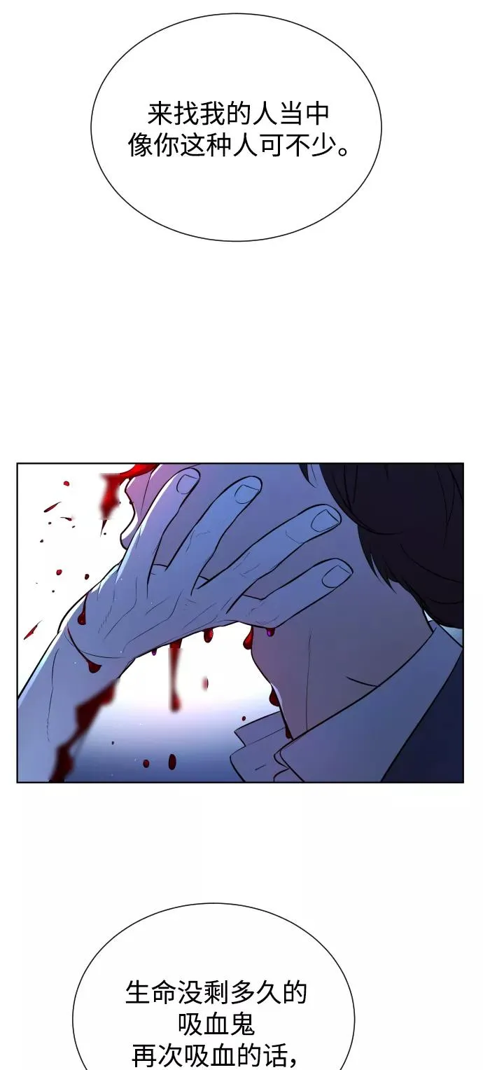 第64话 第94页